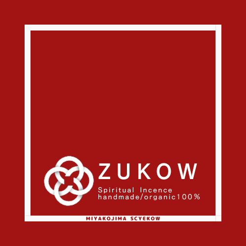 ZUKOW／「じぶん開花のための覚醒セッション／覚醒とは自分の本質である霊性への気づき（Awake)を意味します」