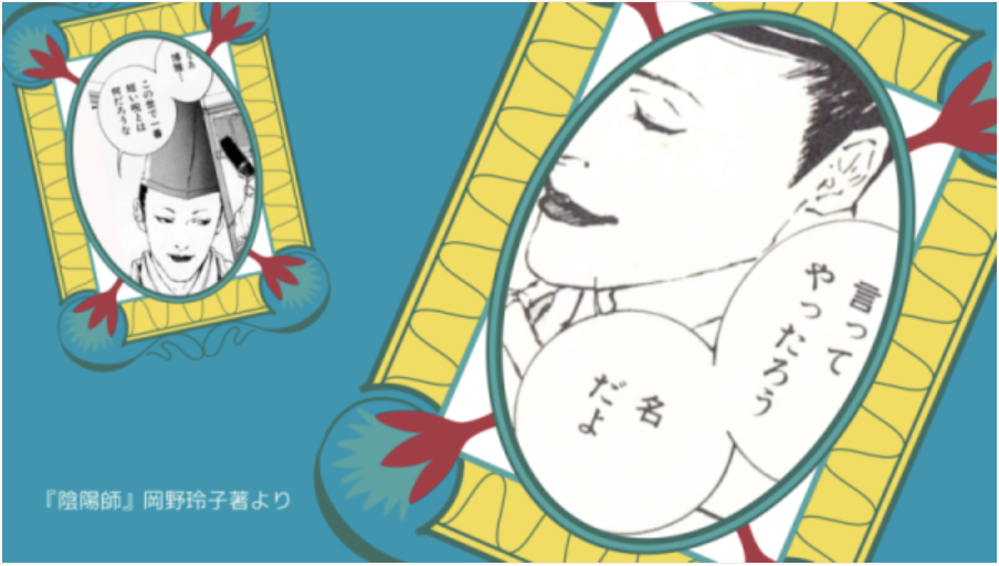 「カムナヒラキ」《要予約》名前に託された秘密（霊性）を解き明かし、名前に託された本質にせまるサポートセッションです。ご予約時に読み方をフルネームでお知らせください。鑑定Fee：15,000円（鑑定書付き・鑑定後郵送となります、）／ご予約時にお振込をお願いします。