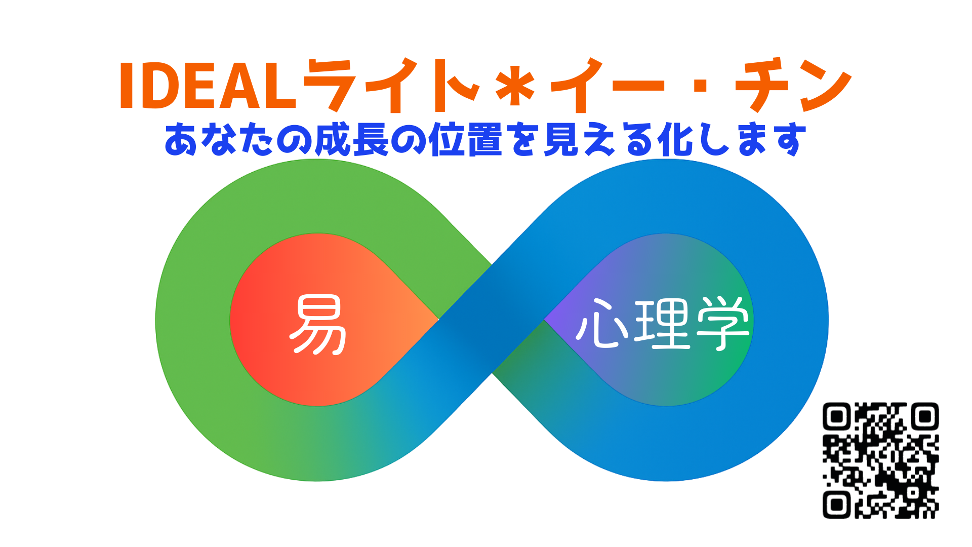 3枚のコインが宇宙の意思を告げる – ことあやね
