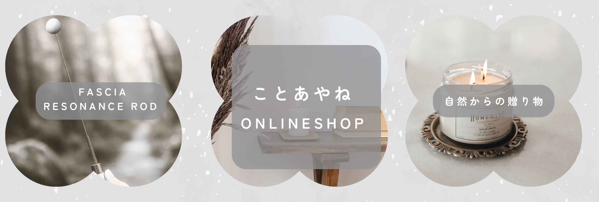ことあやね オンラインショップ